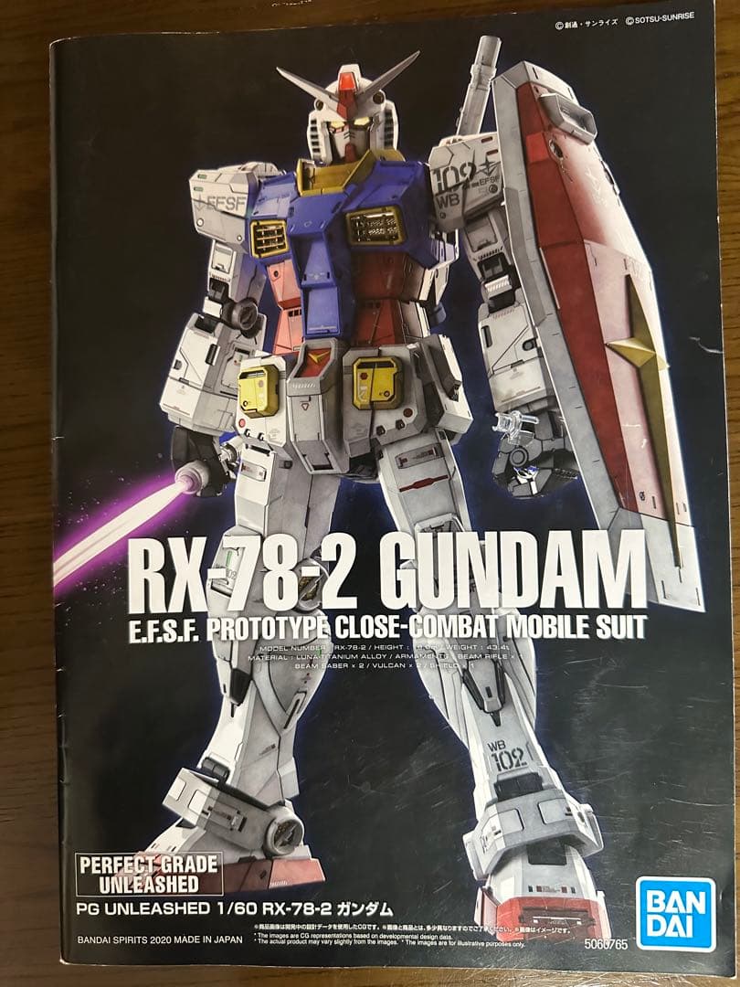 PG UNLEASHED 1/60 RX-78-2 ガンダム　完成品