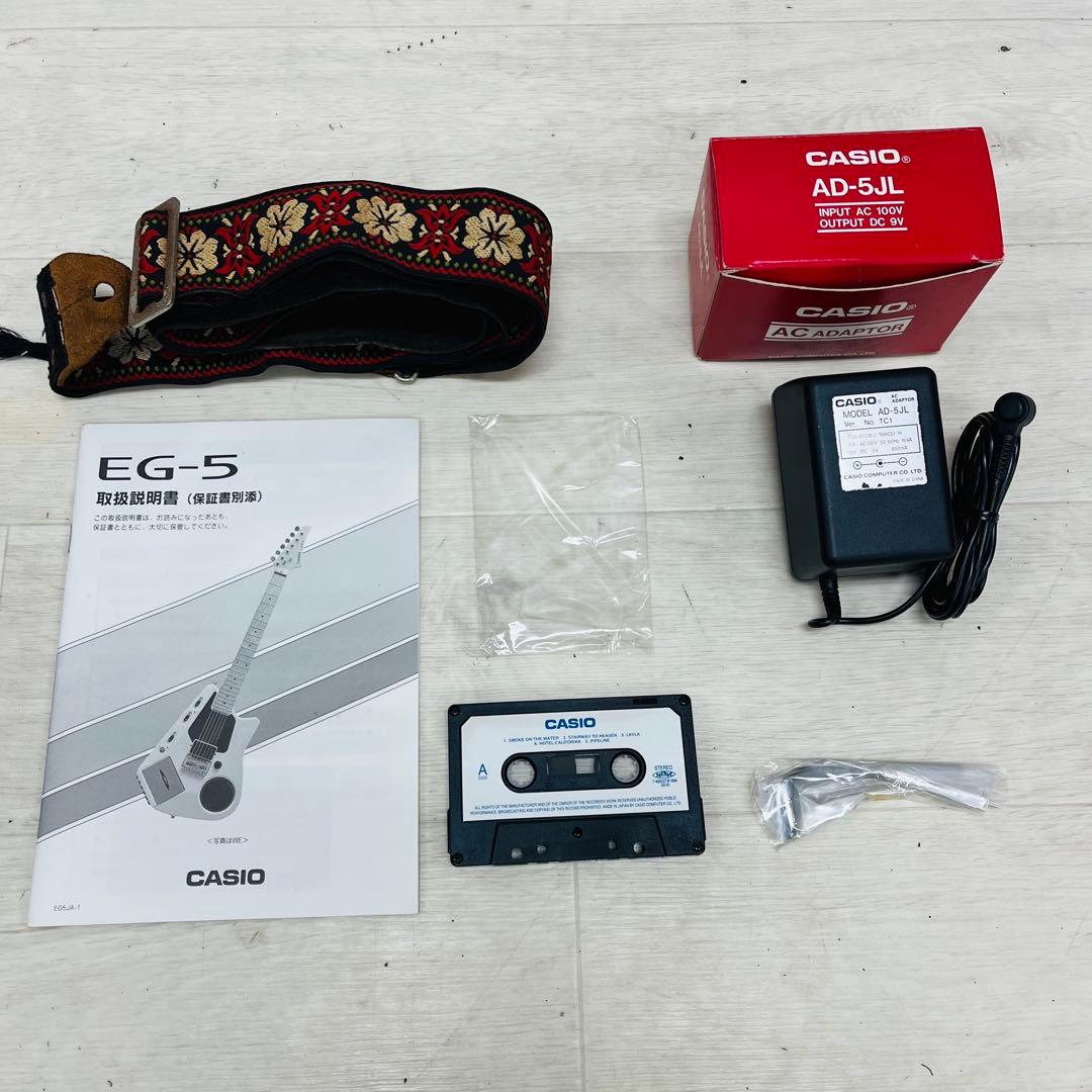 美品 CASIO カシオ EG-5 エレキング アンプ内蔵 電子ギター
