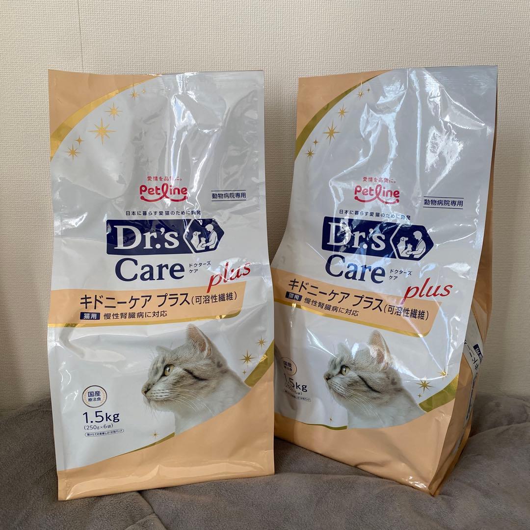 【猫用】 ドクターズケア キドニーケアプラス(可溶性繊維) 1.5kg×2袋