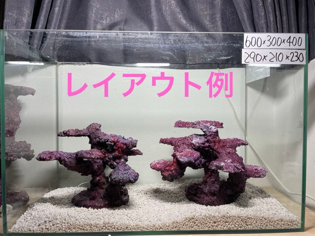 人工ライブロック　SHR24 アク抜き済み安心塗料使用