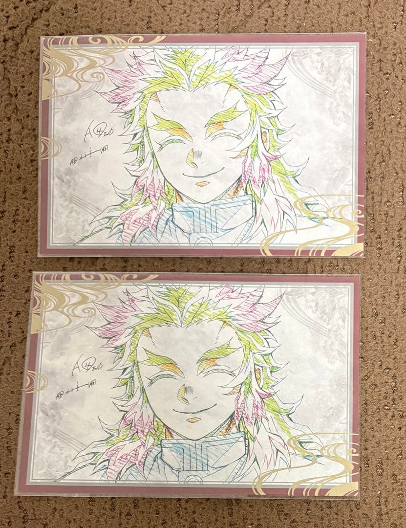 鬼滅の刃　煉獄杏寿郎　おすそ分けポストカード