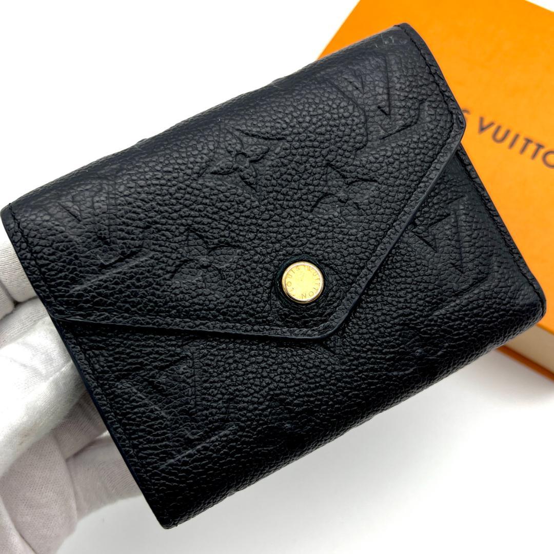 【最高級美品】ルイヴィトン アンプラント ヴィクトリーヌ 黒 A749