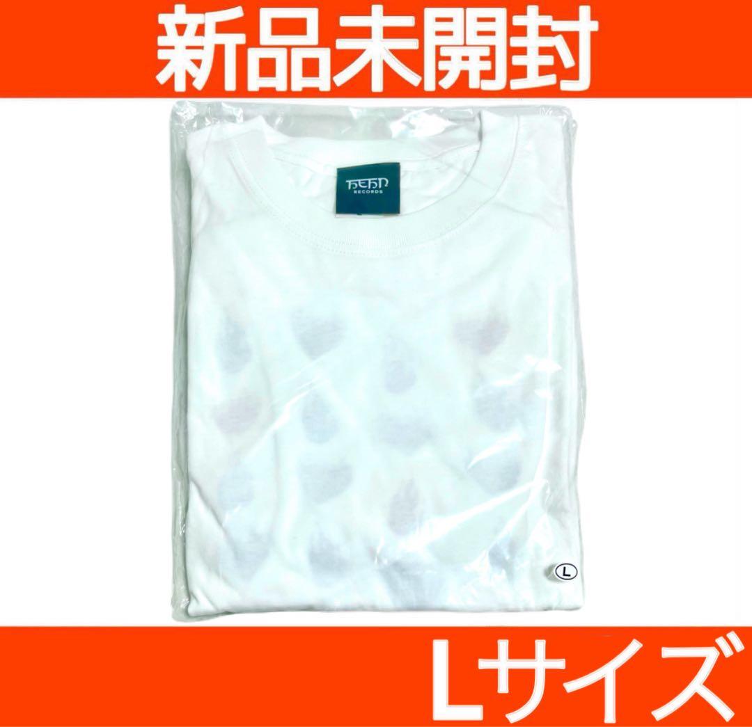 【新品未開封】藤井風 ロンT 燃えよ MO-EH-YO L 白 ホワイト