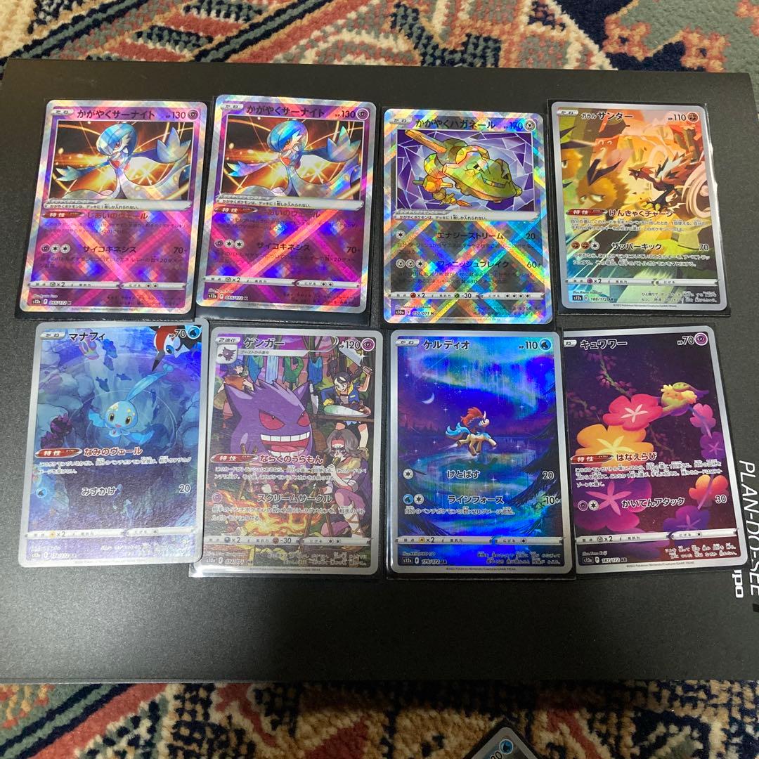 値下げ　ポケモンカード　まとめ売り