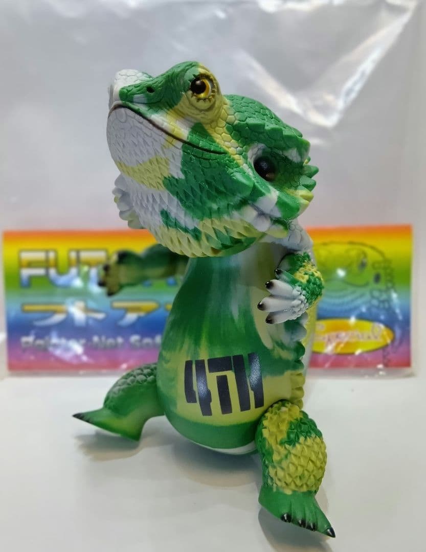 ペインターネット フトアゴン ソフビ ４周年記念ver.【開封品】