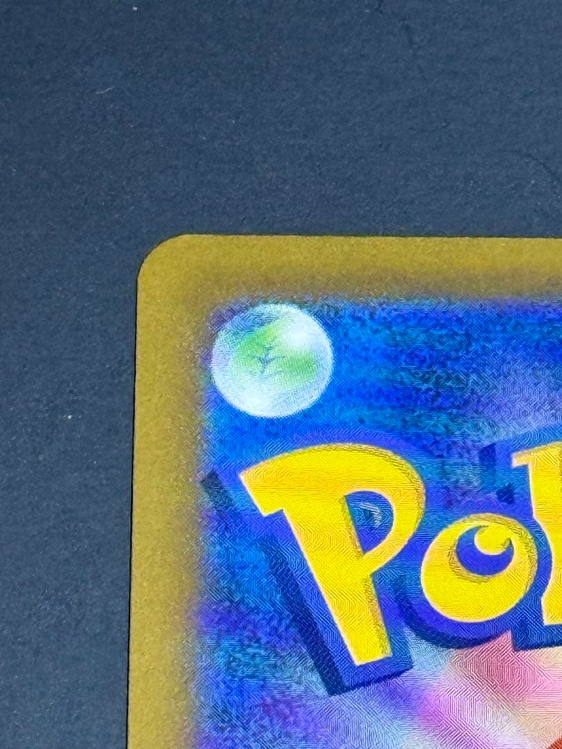 ポケモンハイクラスパック　メガゲンガーex SAR ＋おまけ