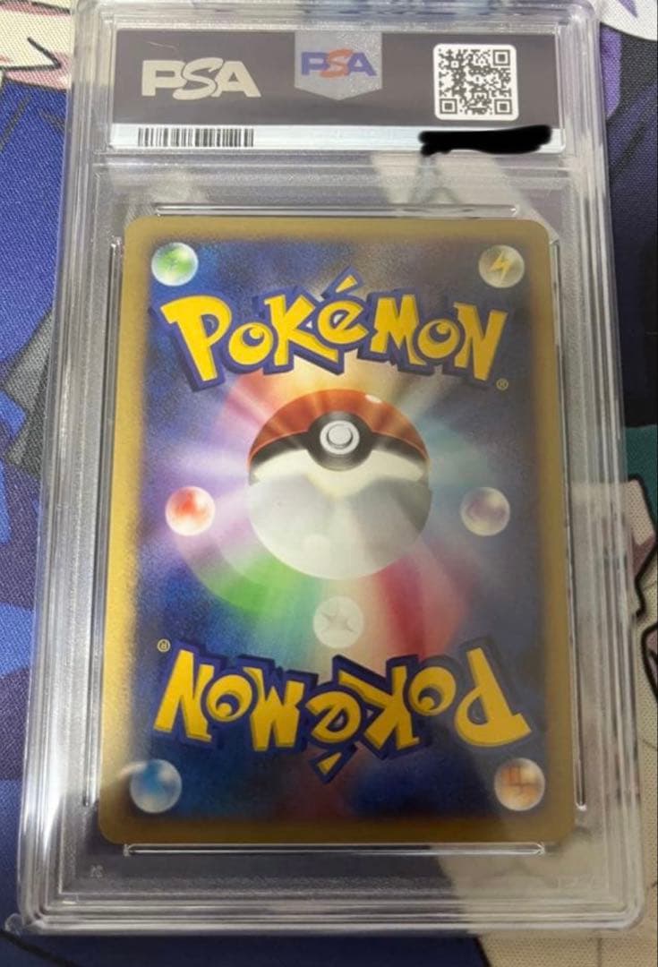 ピカチュウ 映画公開記念プレミアムシート2008 003/009 PSA10