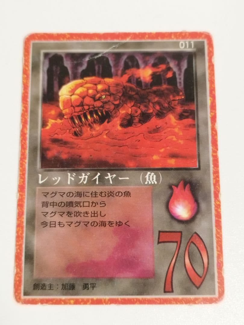 MOZ ミラクルオブザゾーン 1997 Birthday ボンボン限定版 カード