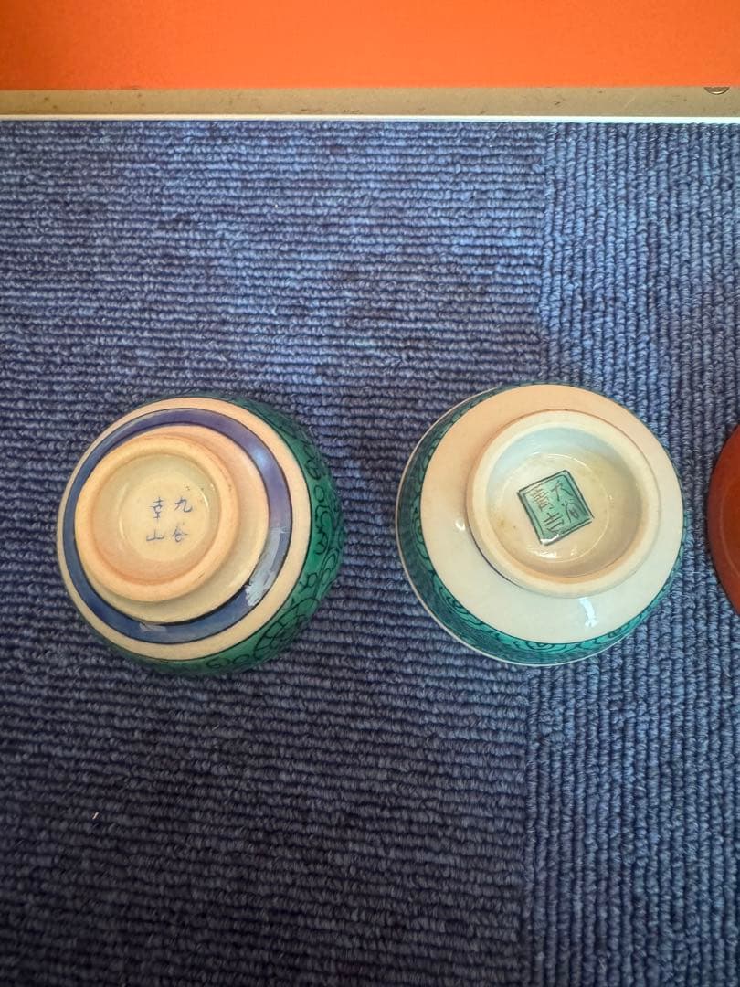 1898 九谷焼　猪口　4客　時代物