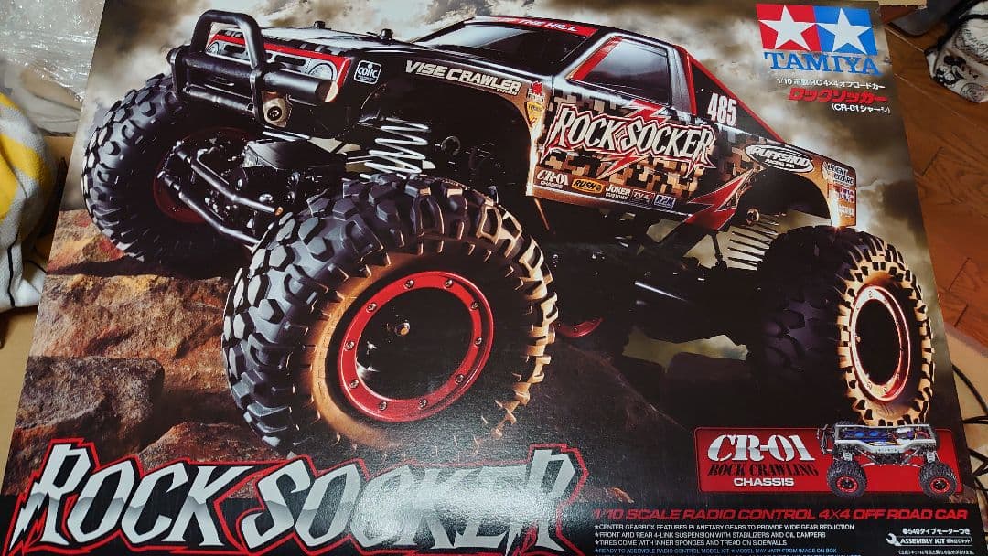 TAMIYA　CR−01 ROCK SOCKER 1/10 4WD RCカー
