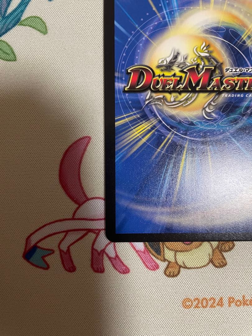 【ローダー付！】 エモーショナルハードコア 金 金トレジャー 金トレ 1枚