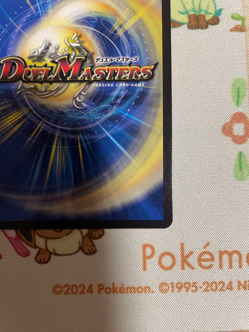 【ローダー付！】 エモーショナルハードコア 金 金トレジャー 金トレ 1枚