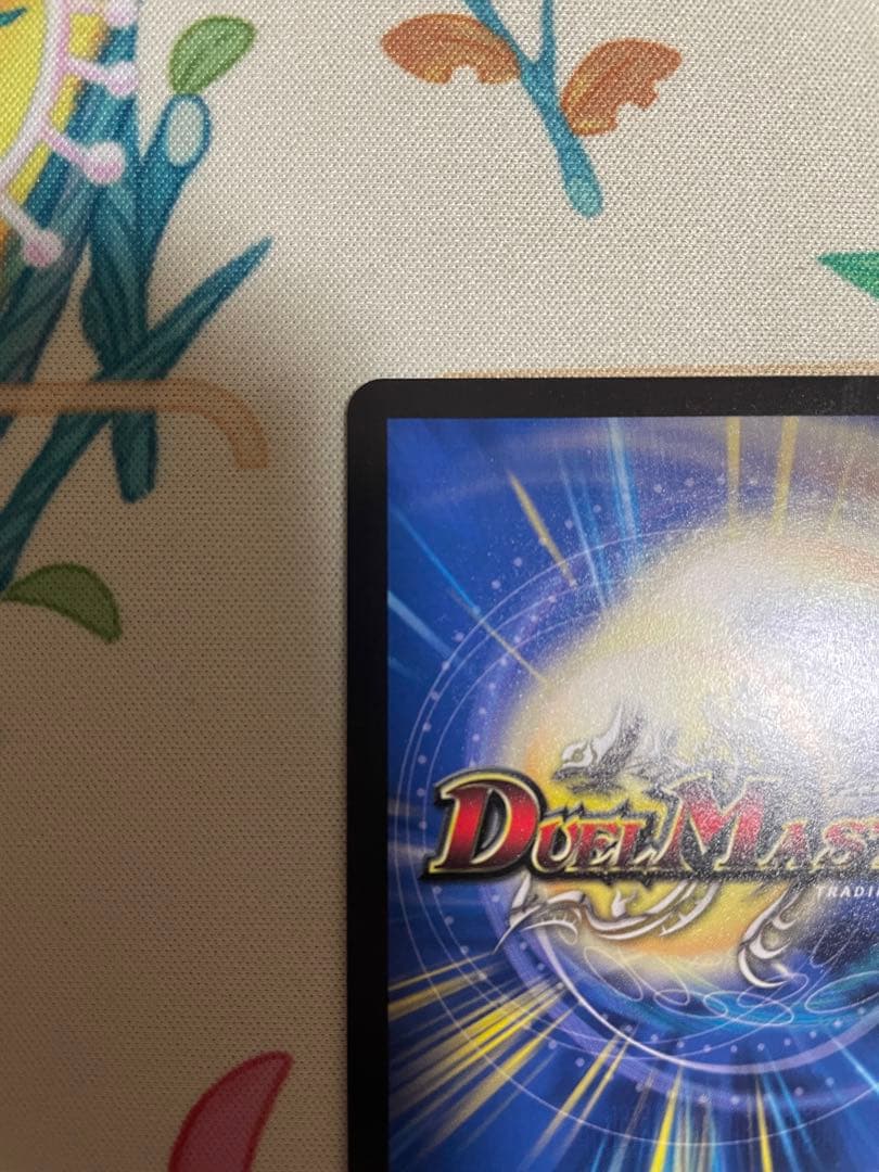 【ローダー付！】 エモーショナルハードコア 金 金トレジャー 金トレ 1枚