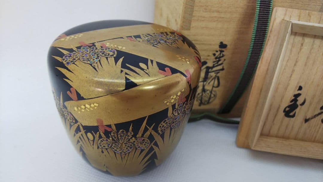 鵬雲斎宗匠 お書付 花押 塗師 辻石斎 大棗 八ッ橋