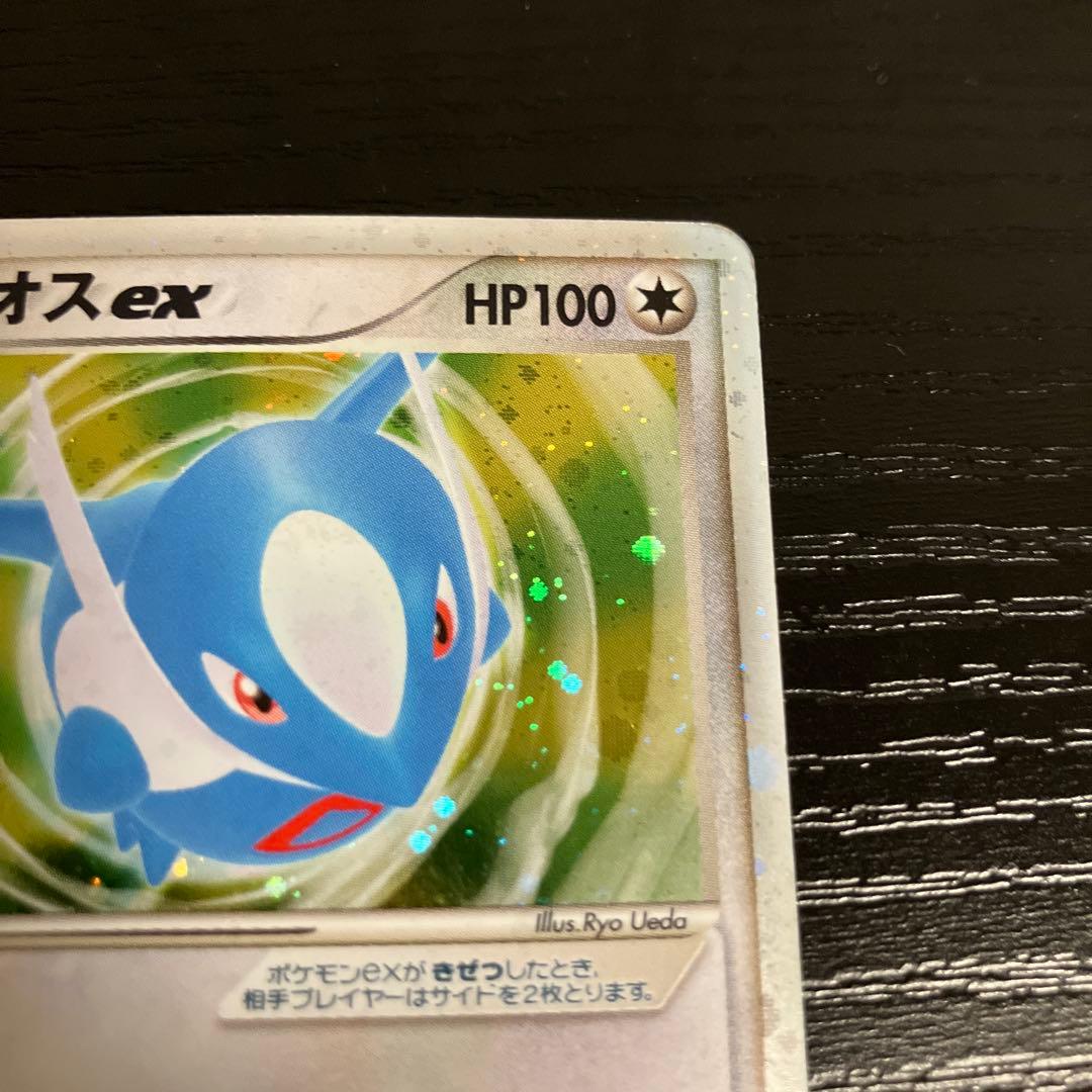 ポケモンカードゲーム ラティオスex ギフトボックス 011/018