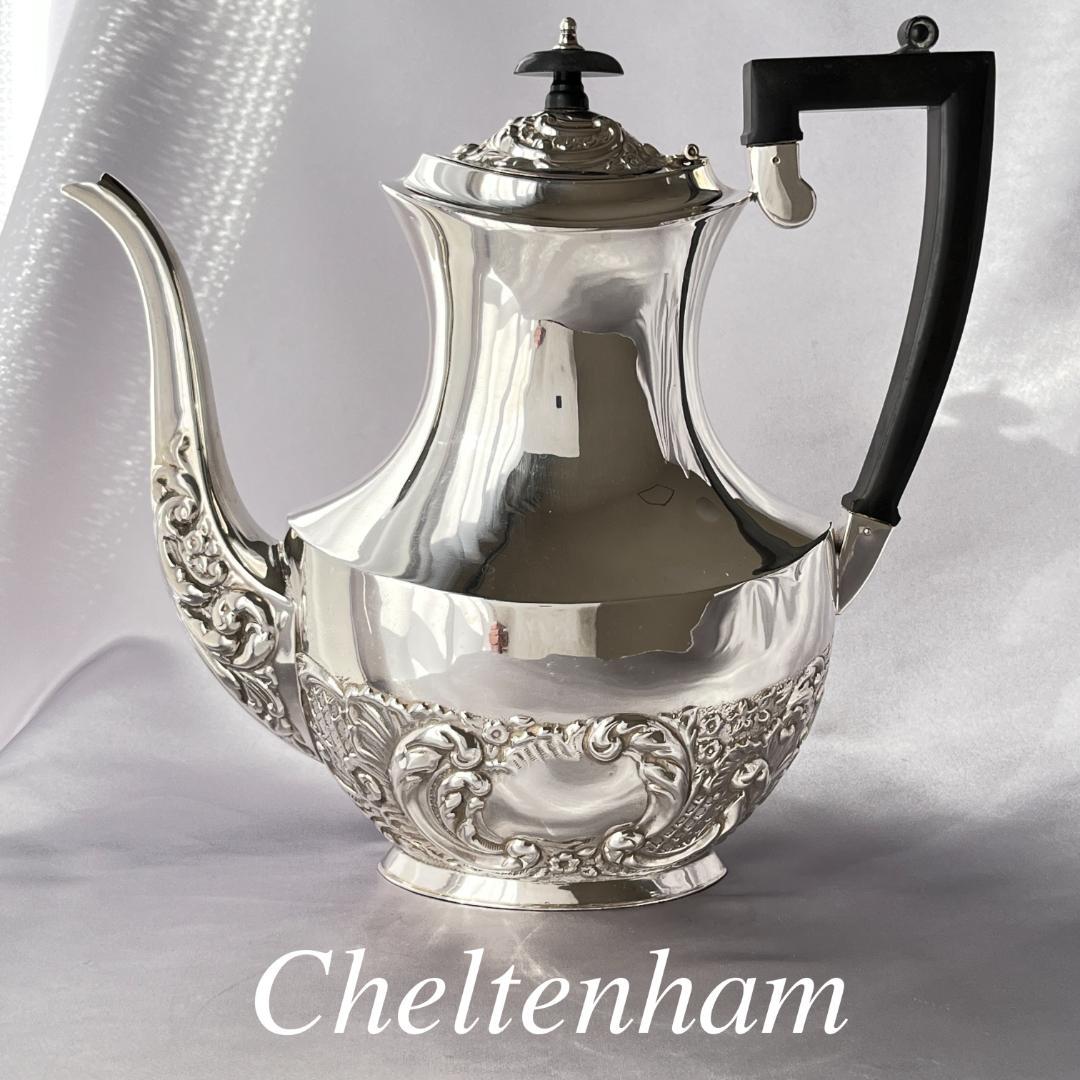 【Cheltenham】 ビクトリアン エンボスのコーヒーポット