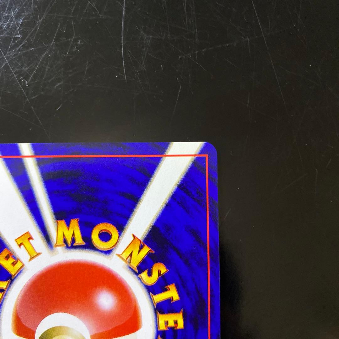 やさしいカイリュー ★ 拡張パック第4弾 闇、そして光へ…