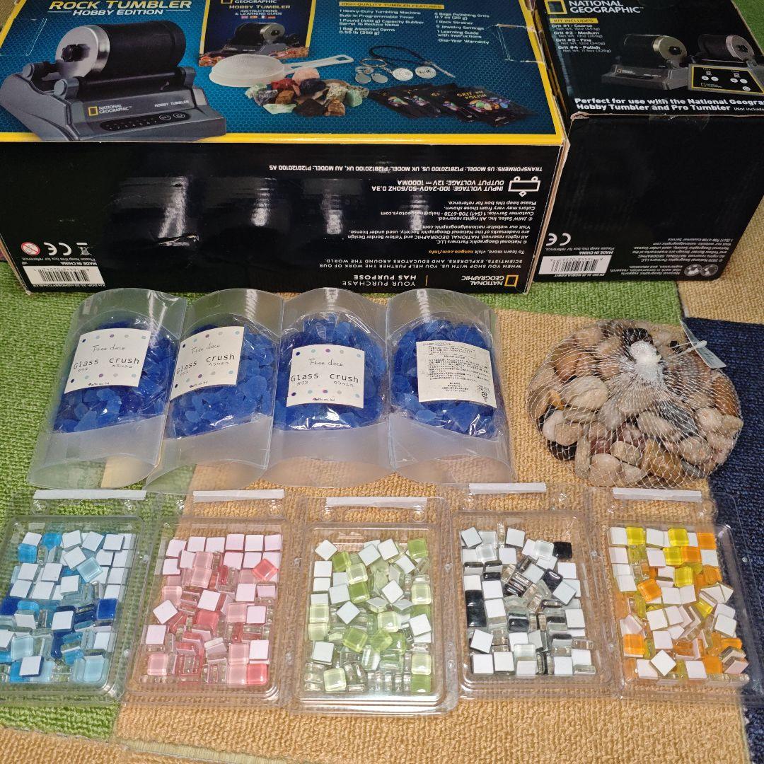 ナショナルジオグラフィック ロックタンブラーキット