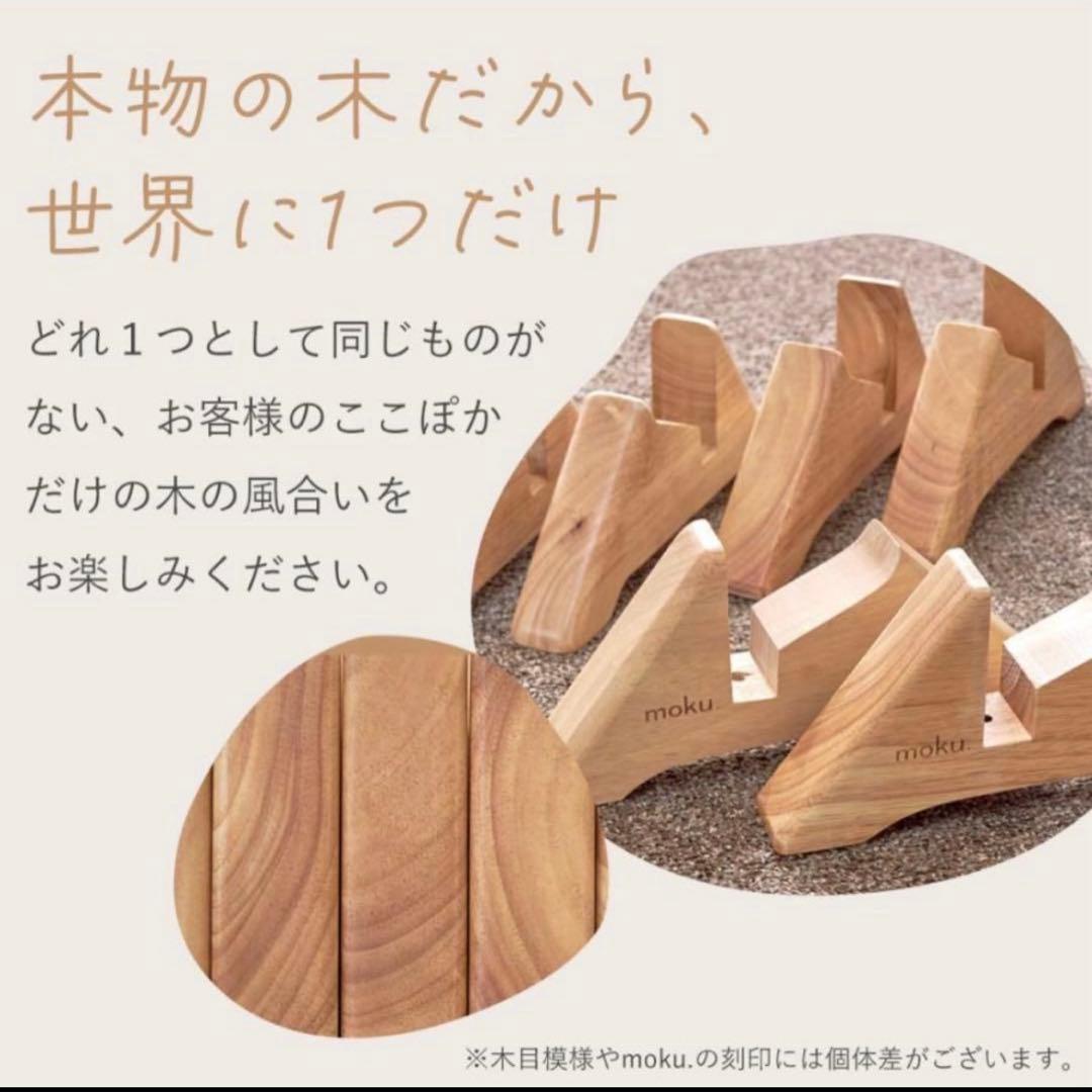 パネルヒーター ここぽか コンベクターヒーター mokuMCH1202W||