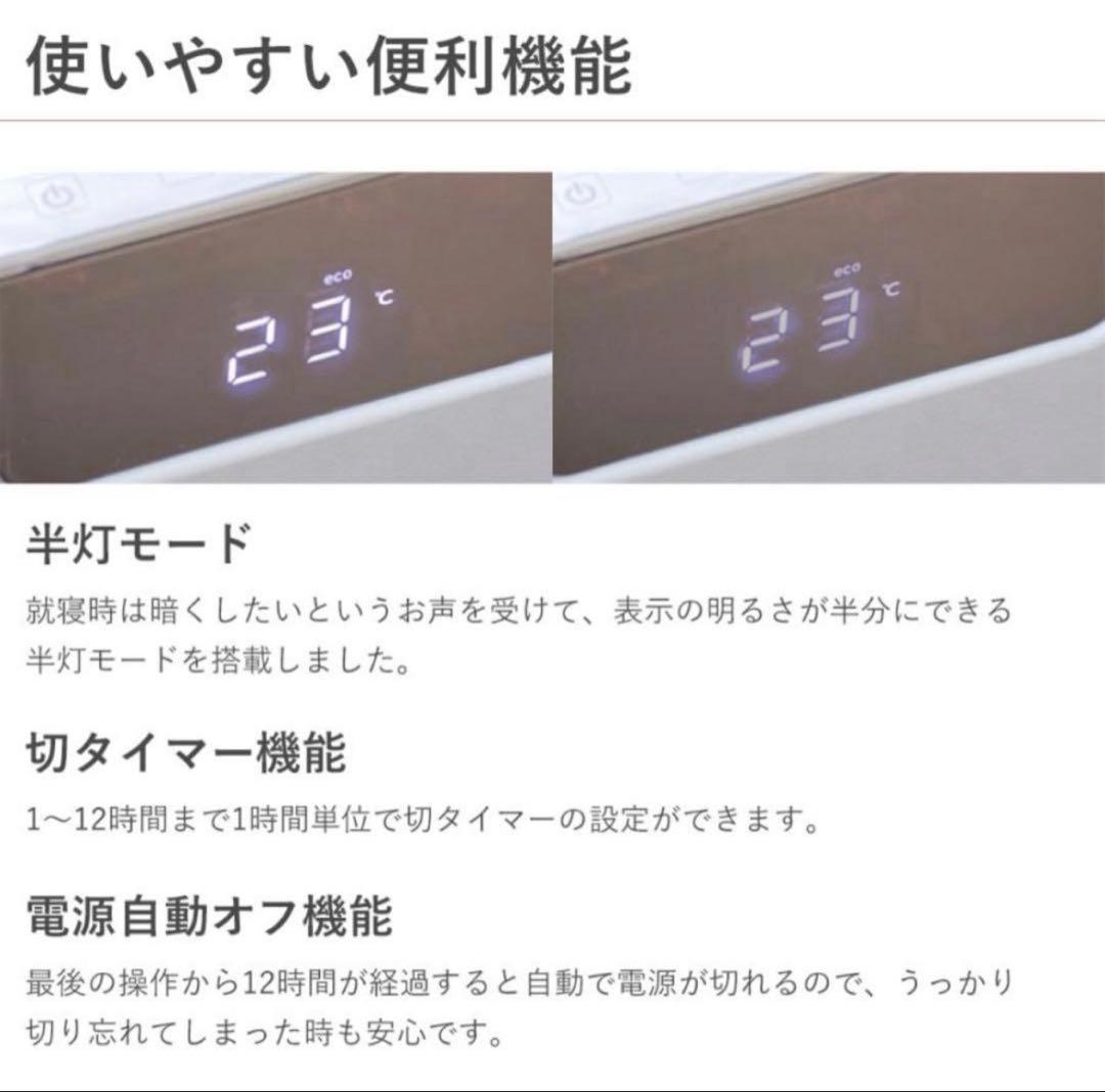 パネルヒーター ここぽか コンベクターヒーター mokuMCH1202W||