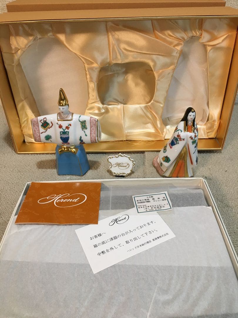 HEREND ヘレンド ひな人形 雛人形　高級品　M1892