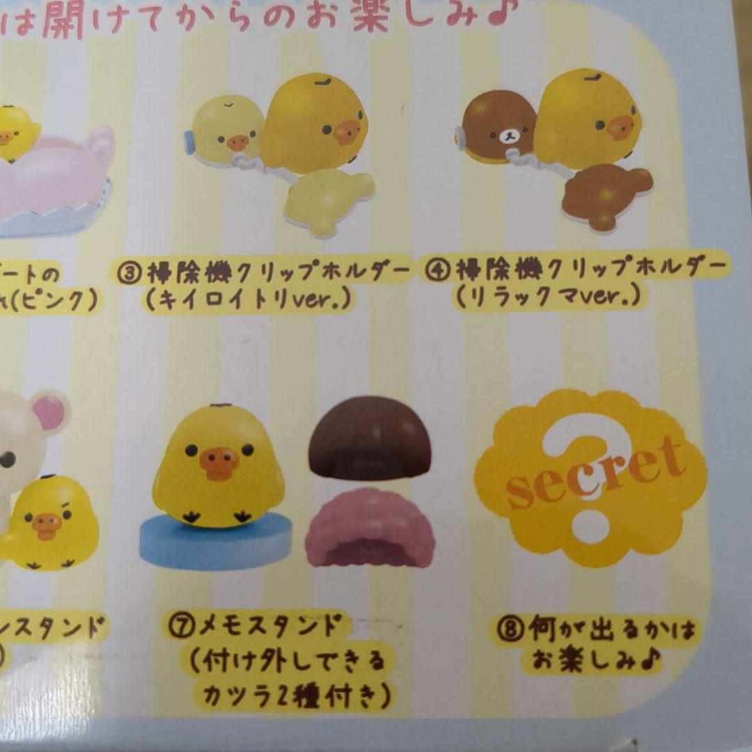 キイロイトリ　コレクション　デスクの上で大活躍