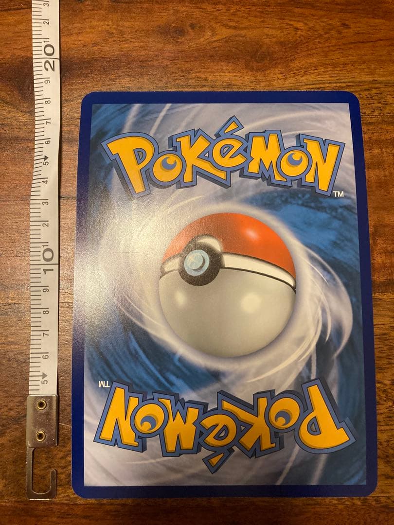 ポケモンカードゲーム Item 31