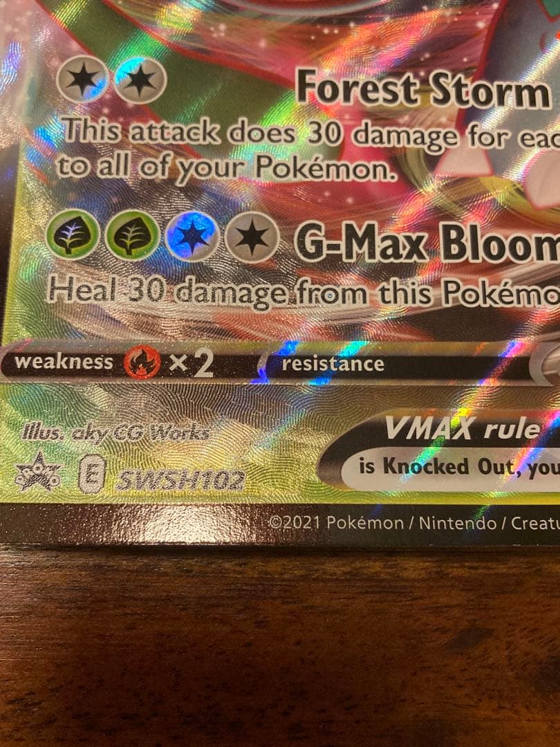 ポケモンカードゲーム Item 31