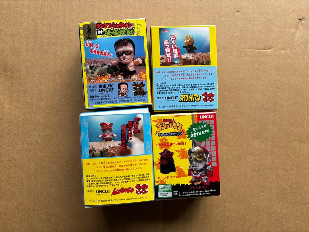 レッドマンクラブ　ボンボンヒーロー　ワンフェスUNCUTソフビ　4種