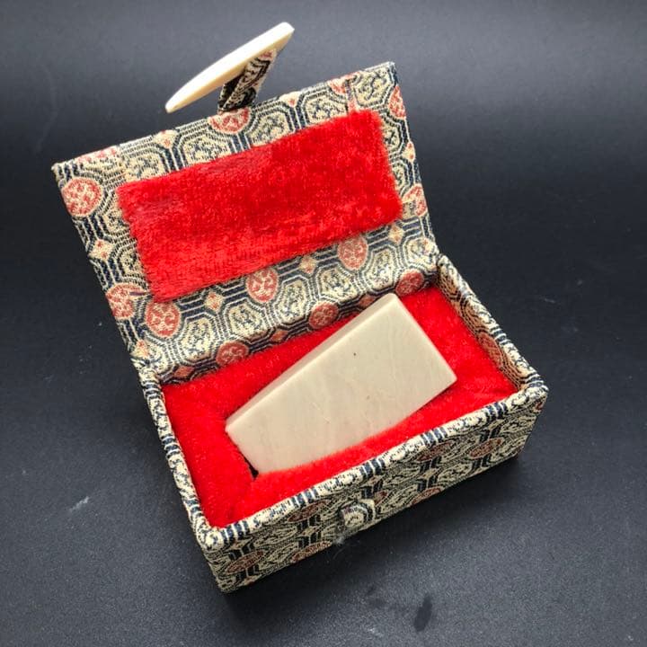 篆刻遊印・引首印「不動心」ふどうしん