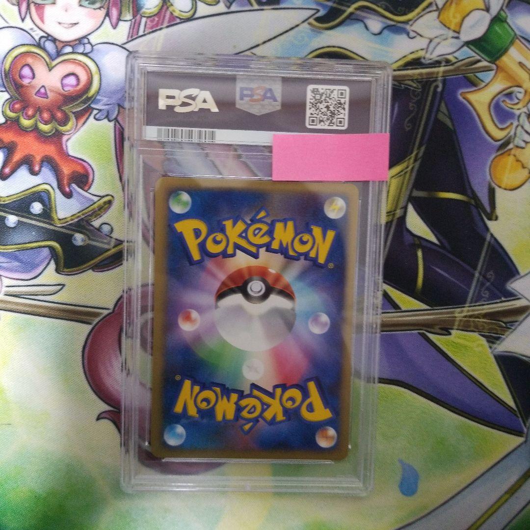 希少。ポケモンカード　wcp ワールドチャンピオンズカップ　クチート　PSA9