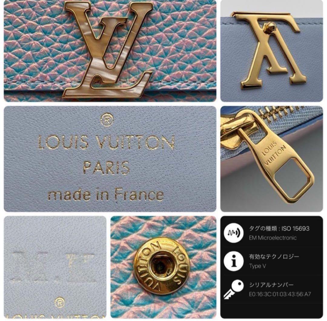 ルイヴィトン ポルトフォイユ カプシーヌ コンパクト サマー スターダスト