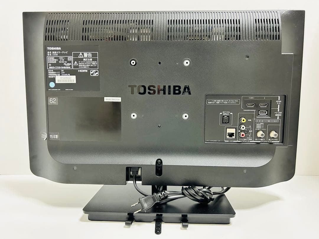 【5月31日まで】東芝23型液晶テレビ LED REGZA 23S8