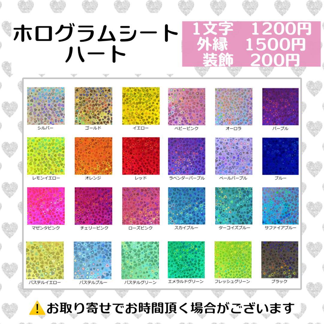 yu様　うちわ　文字　オーダー　パネル　ネームボード　ハングル