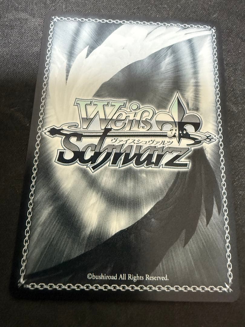 WS I'm yours 天海 春香 SP サイン