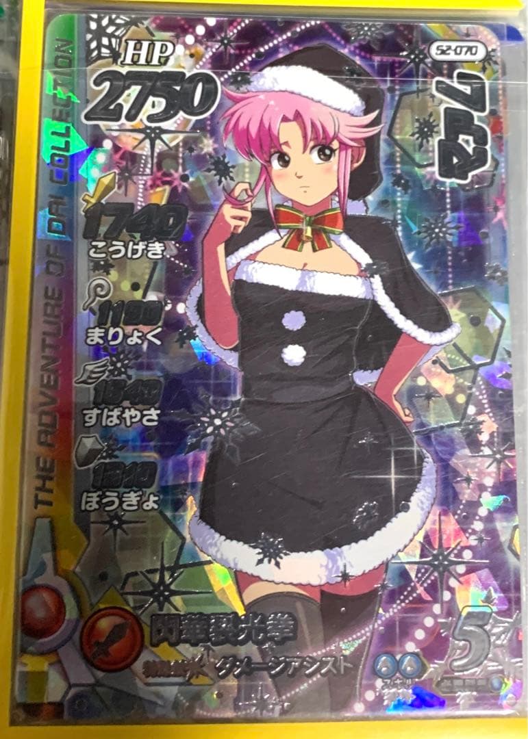 S2-070 クロスブレイド　13弾 マァム シークレット SEC