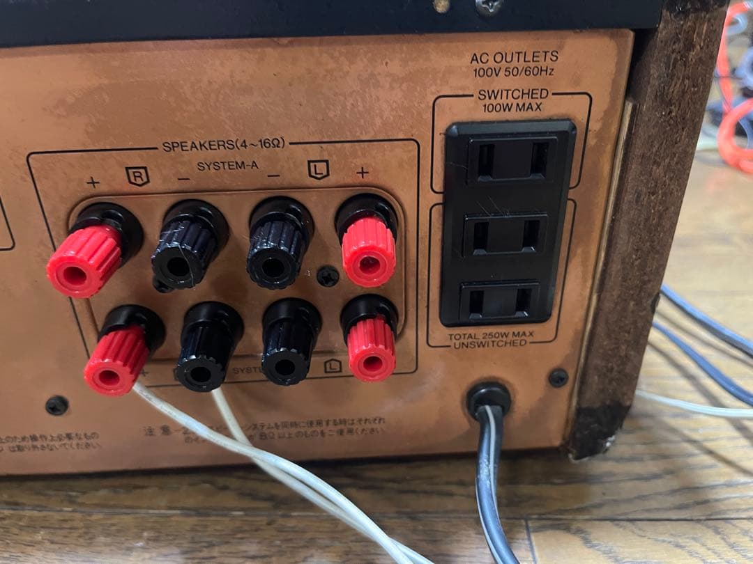 サンスイ AU-D907Gextra