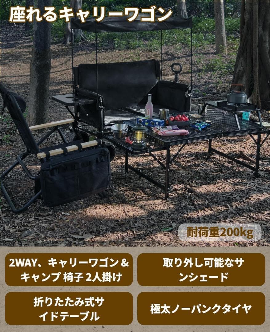 キャリーワゴン キャリーカート 10CM極太タイヤ・ブレーキ付】日よけテント付き