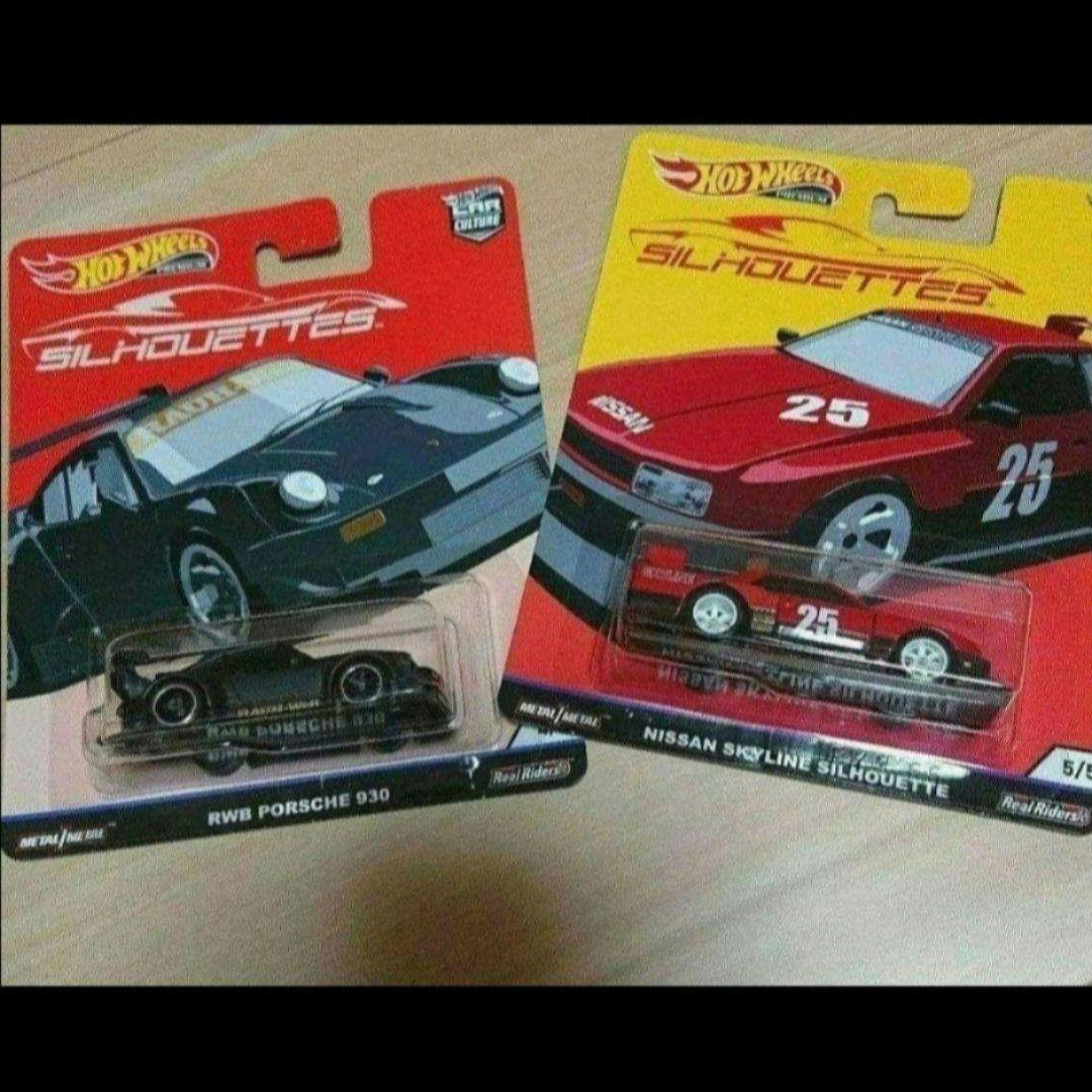 ホットウィール シルエッツ ２台セット RWB ポルシェ スカイライン