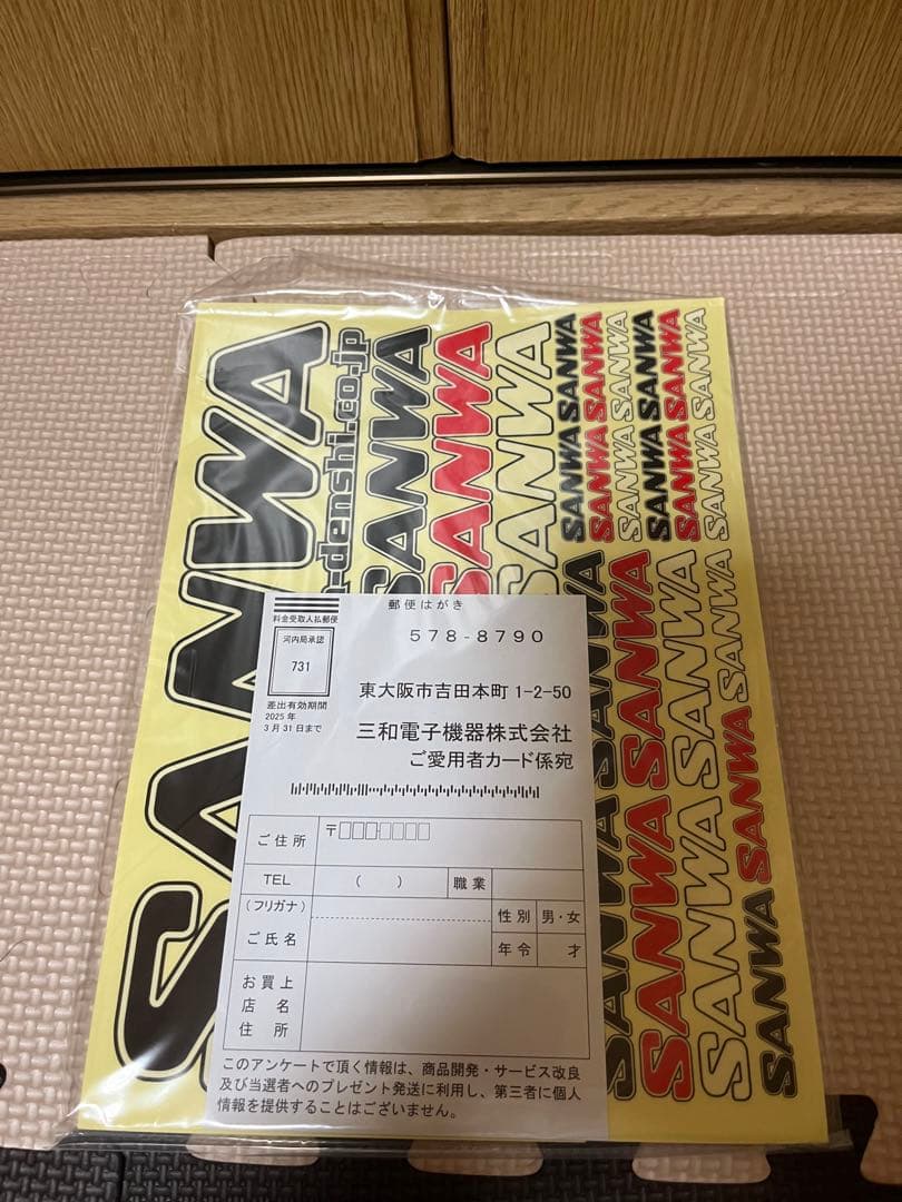 ラッキーさん専用　 SANWA MT-R RX-492i/PC Wレシーバー