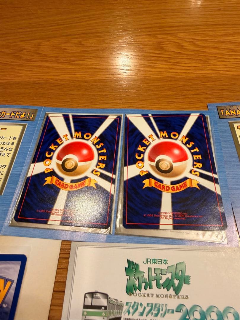 ポケットモンスタースタンプラリー2000ポケモンカードANAスペシャルバージョン