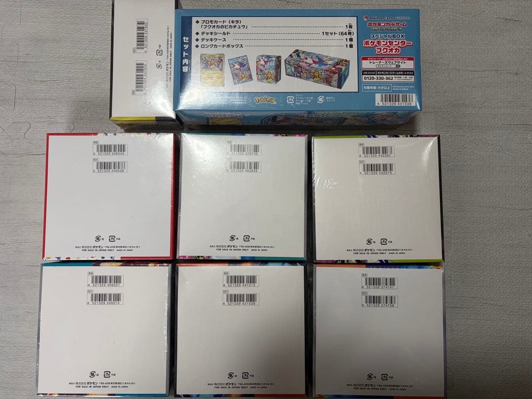 ポケモンカード まとめ売り　未開封シュリンク付き 6BOXセット