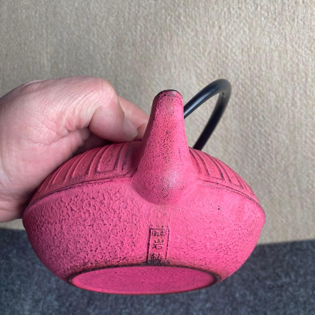 アンシャンテ　南部鉄器　カラーポット敷きセット　岩鋳