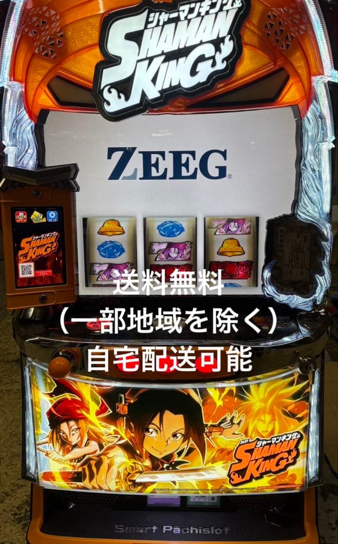 スマスロ　Lシャーマンキング　実機