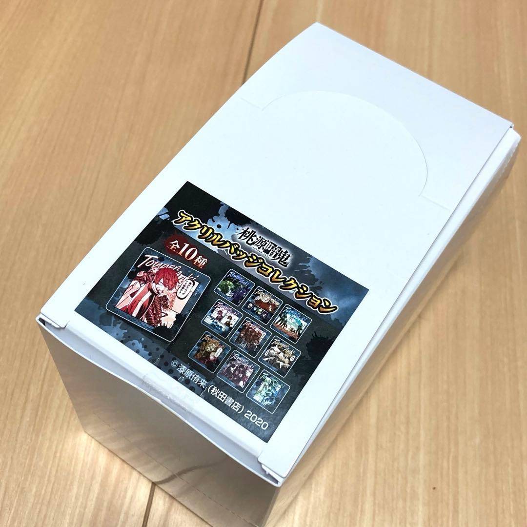 桃源暗鬼　メディコス アクリルバッジ　コレクション　BOX