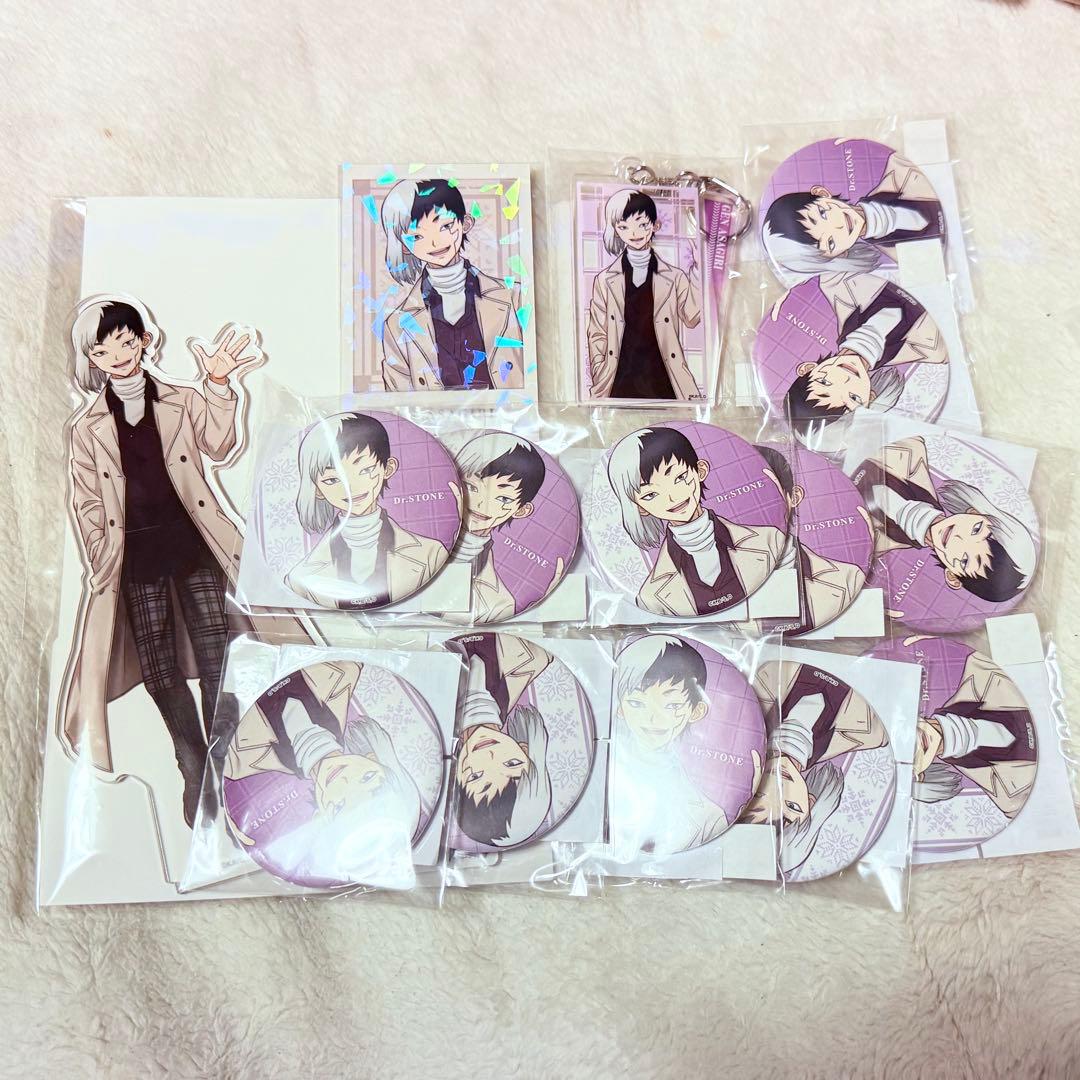 あさぎりゲン　推しくじ