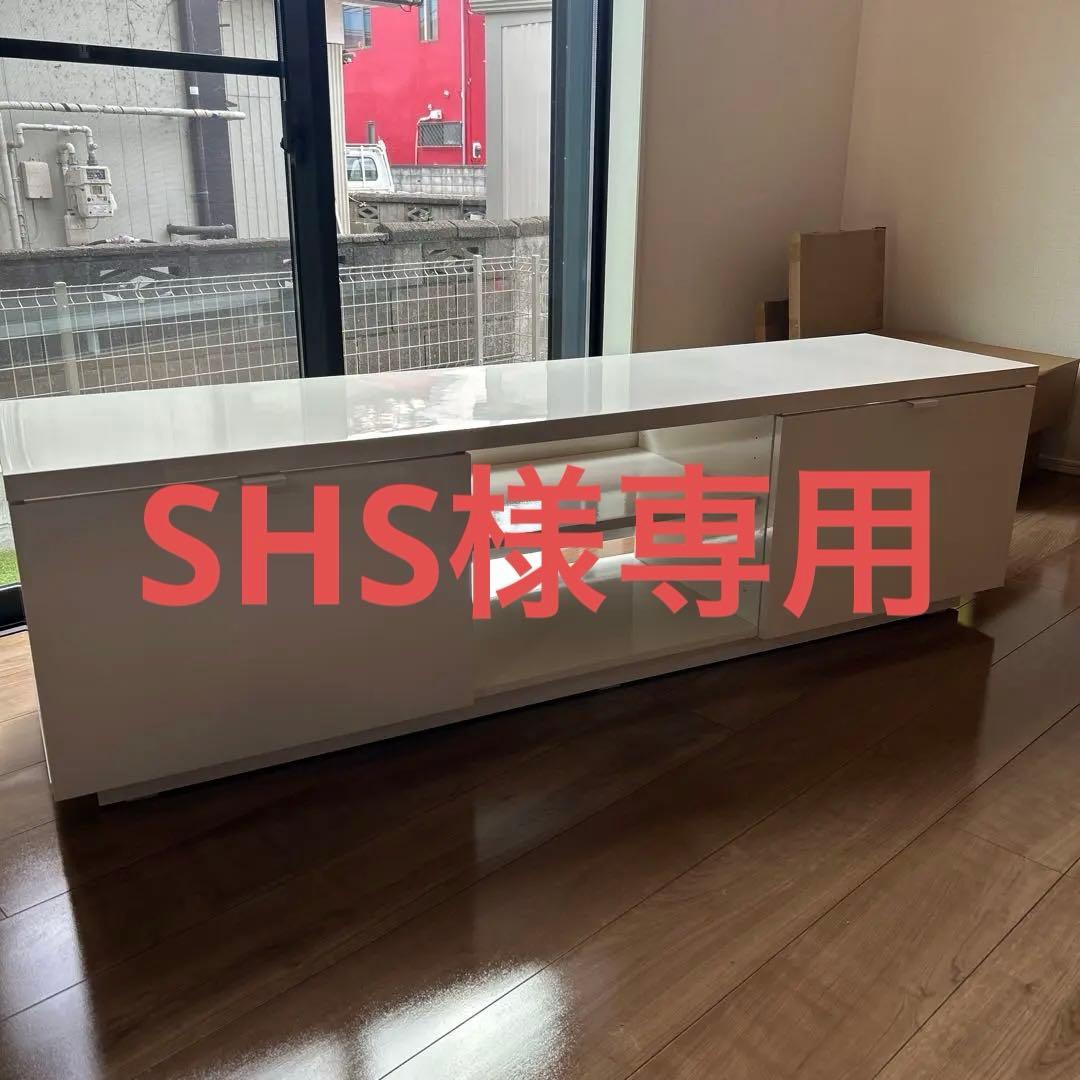 IKEA ホワイト テレビボード