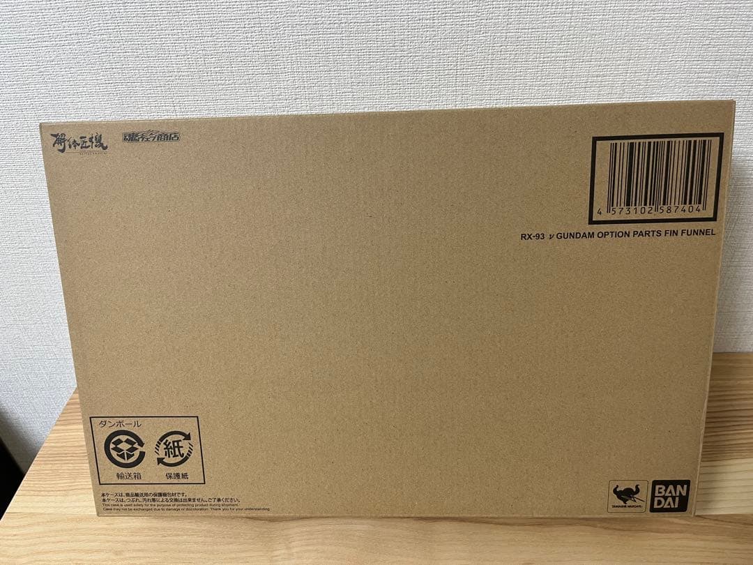 RX-93 νガンダム専用オプションパーツ フィン・ファンネル 解体匠機