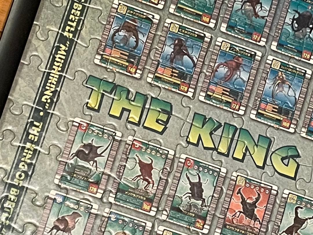 希少 ✨✨2003年カード一覧表デザイン ジグソーパズル ムシキング 20周年