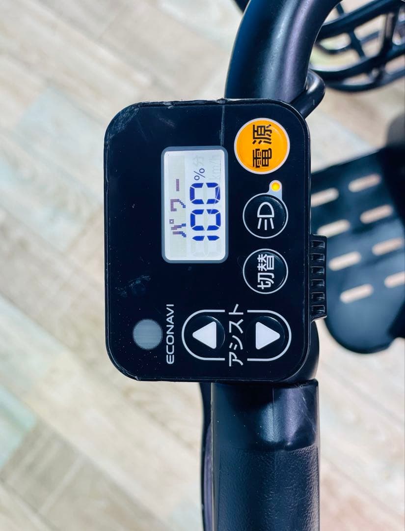 2615パナソニック16アンペア　3人乗り対応子供乗せ　電動アシスト自転車